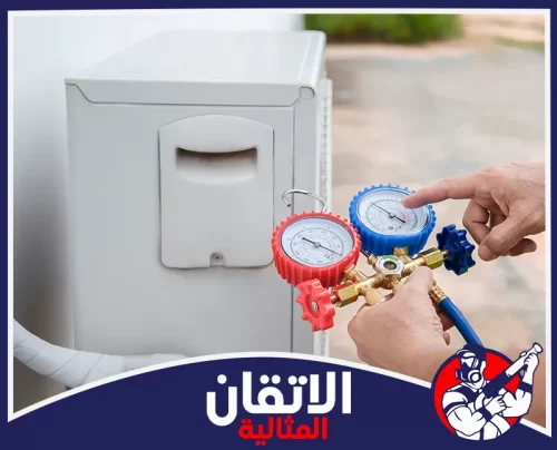 شحن فريون مكيفات في الظهران 0567008659 شركة أتقان المثالية فني يفحص ضغط الغاز في التكييف باستخدام مقياس الضغط (المانومتر)