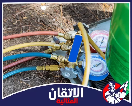 تنظيف فلاتر المكيفات في الخبر 0567008659 شركة أتقان المثالية أدوات فنية متخصصة لقياس مستويات الغاز، ضرورية لضمان أداء المكيف وتوفير استهلاك الطاقة