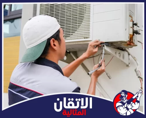 نقل مكيفات في الظهران 0567008659 شركة أتقان المثالية فني تكييف يركز في عمله لضمان كفاءة تشغيل الوحدة الخارجية