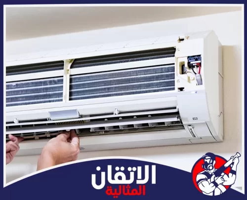 تنظيف دكت مكيفات بالجبيل 0567008659 أتقان المثالية فني يفحص مكيف سبليت من الداخل أثناء أعمال الصيانة والتنظيف.