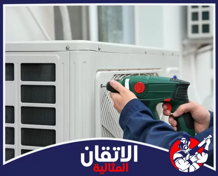 شركة صيانة مكيفات في الجبيل