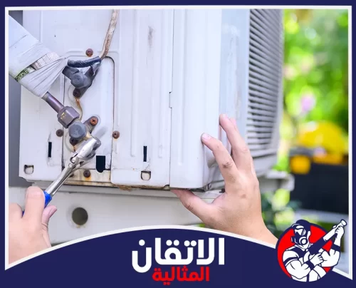 صيانة تكييف بالجبيل 0567008659 أتقان المثالية فني يعمل على صيانة الوحدة الخارجية للمكيف باستخدام شنيور كهربائي.