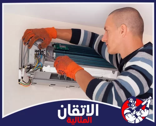 فني مكيفات القطيف 0567008659 شركة أتقان المثالية متخصص صيانة يفحص الدائرة الكهربائية لجهاز المكيف لضمان عمله بكفاءة وأمان