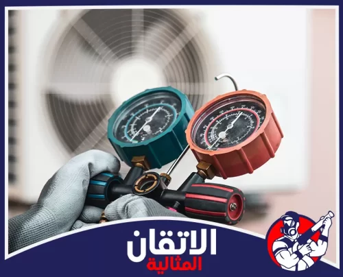 شركة شحن فريون مكيفات في الاحساء 0567008659 اتقان المثاليه قياس ضغط الفريون بجهاز مانيفولد أمام وحدة مكيف سبليت.