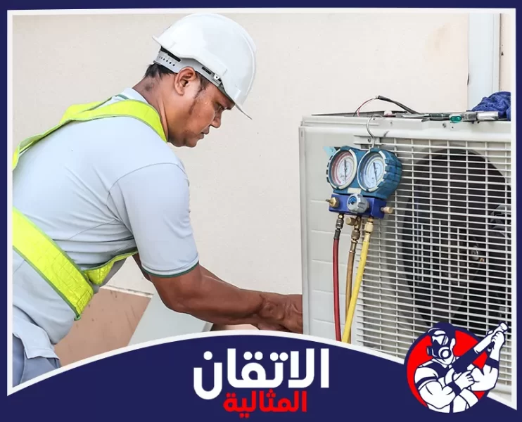 شركة شحن فريون مكيفات في الاحساء