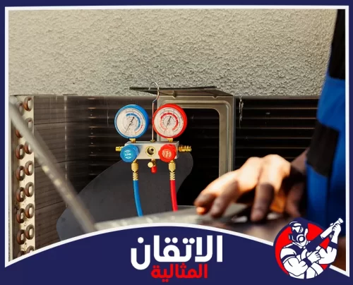 شركة شحن فريون مكيفات في الاحساء 0567008659 اتقان المثاليه فحص ضغط الفريون داخل الوحدة الخارجية قبل تعبئة المكيف.