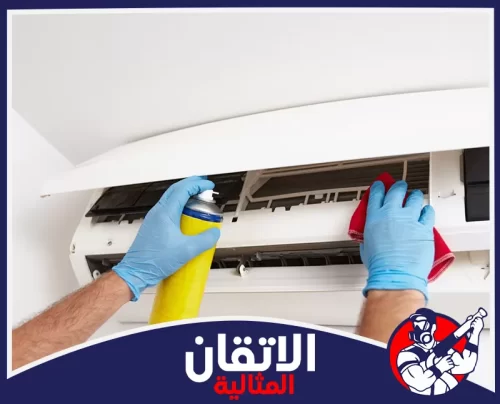 تنظيف مكيف الشباك بالأحساء 0567008659 الأتقان المثالية فني ينظف وحدة مكيف سبليت بالأحساء باستخدام بخاخ تنظيف وقطعة قماش لإزالة الأتربة وتحسين تدفق الهواء.