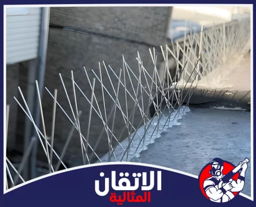 شركة تركيب طارد حمام في الخبر0567008659 اتقان المثاليه تركيب أشواك طارد الحمام على السطح لحماية الحواف من تجمع الطيور.