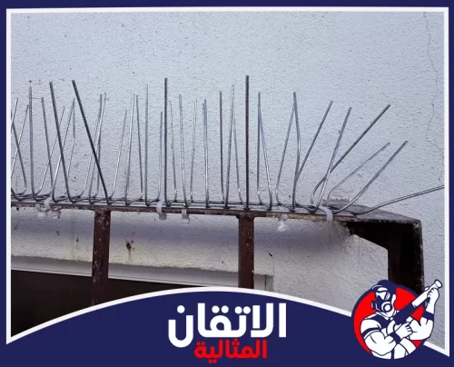 شركة تركيب طارد حمام في الخبر0567008659 اتقان المثاليه تركيب أشواك طارد الحمام لحماية الحواف مع الحفاظ على شكل الواجهة.