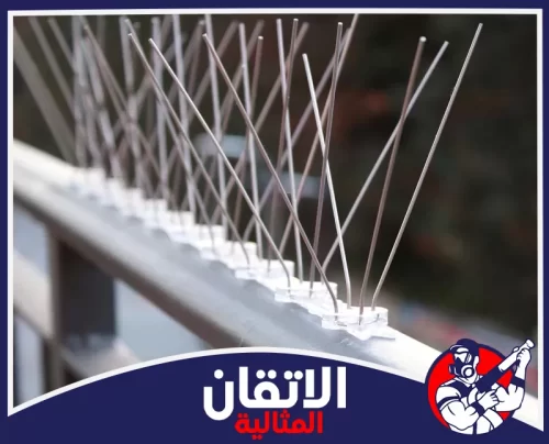 تركيب شبك حمام بالجبيل 0567008659 شركة أتقان المثالية تركيب طارد الحمام والطيور من الأشواك المعدنية لحماية النوافذ والأسطح