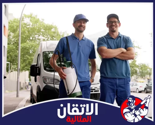شركة مكافحة بق الفراش بالدمام 0567008659 اتقان المثالية فريق مكافحة بق الفراش في الدمام يقف أمام مركبتهم مجهزًا بأدوات رش لمكافحة الحشرات لضمان بيئة نظيفة وآمنة.