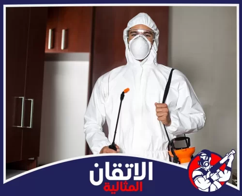 مكافحة بق الفراش بالظهران 0567008659 شركة أتقان المثالية متخصص مكافحة حشرات يرتدي بدلة واقية بيضاء وقناعاً، يحمل معدات الرش ويستعد للعمل في مكان سكني.