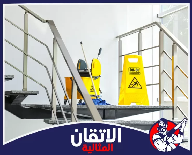 شركة تنظيف مداخل العمائر في القطيف