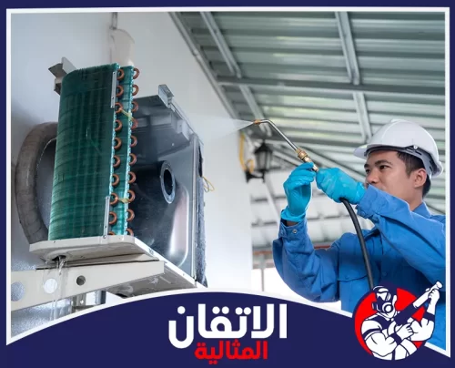 تنظيف فلاتر المكيف بالدمام 0567008659 اتقان المثالية فني ينظف ملفات المكيف الخارجي في الدمام ببخار عالي لضمان تبريد فعال وهواء نقي.