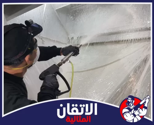 تنظيف فلاتر الهود للمطاعم في الظهران 0567008659 شركة أتقان المثالية تنظيف عميق وشامل لشفاطات المطابخ والمداخن لإزالة الدهون الصعبة باحترافية.
