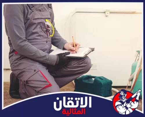 كشف تسرب الفريون 0567008659 الأتقان المثالية فني يقوم بتدوين ملاحظات وفحص المكيف قبل شحن غاز الفريون في القطيف لضمان دقة الخدمة وكفاءة التشغيل.