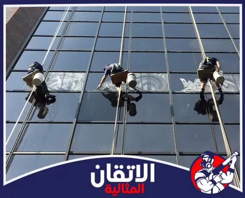 شركة تنظيف مداخل العمائر في الدمام 0567008659 شركة أتقان المثالية فريق محترف ينظف واجهات المبنى الزجاجية بدقة، مع الالتزام التام بمعايير السلامة والتعليق الآمن.