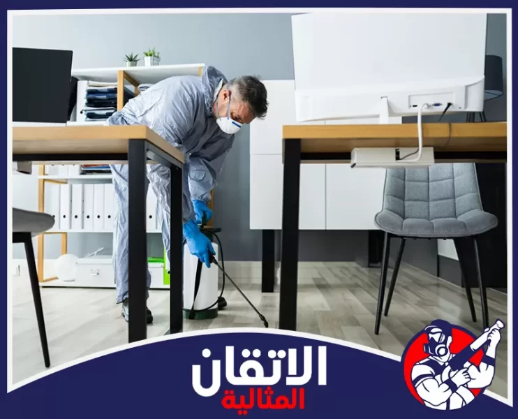 شركة مكافحة الحشرات في الخبر