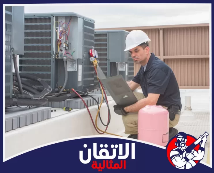 شركة شحن فريون مكيفات في القطيف
