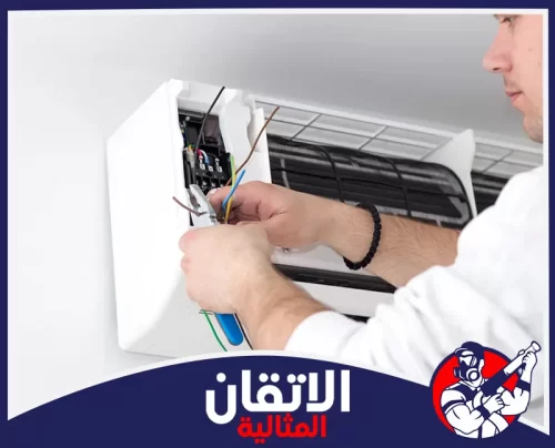 نقل مكيفات القطيف 0567008659 الأتقان المثالية فني يقوم بفحص وتوصيل الأسلاك الداخلية لوحدة مكيف سبليت في القطيف لضمان تشغيل آمن وكفاءة تبريد عالية.