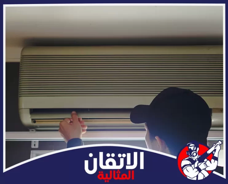 شركة فك وتركيب مكيفات في القطيف