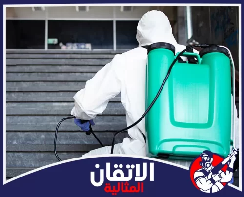 مكافحة فئران بالدمام 0567008659 اتقان المثالية فني مكافحة القوارض في الدمام يرتدي بدلة واقية ويحمل جهاز رش كبير لتعقيم ومكافحة الفئران في المباني والسلالم.