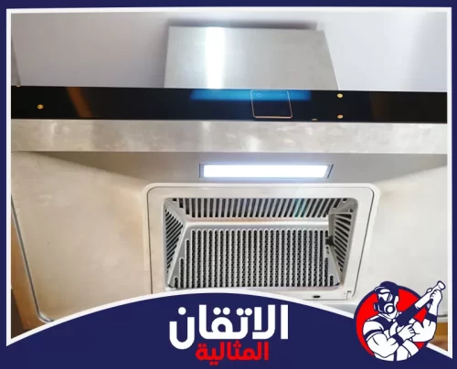 تنظيف هود المطاعم بالأحساء 0567008659 شركة أتقان المثالية شفاط مطبخ ستانلس ستيل حديث ومضاء، يظهر فيه الفلتر الشبكي المخصص لامتصاص الدهون والأبخرة بكفاءة.
