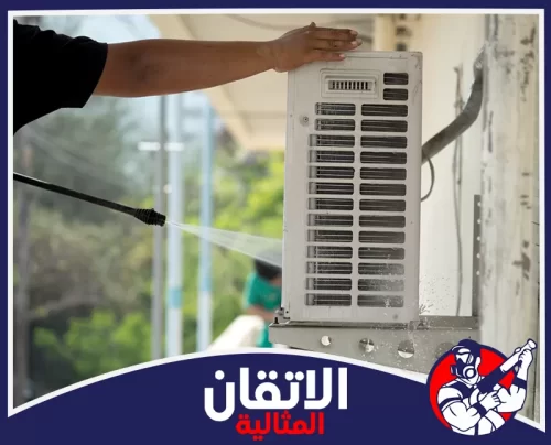 تنظيف مكيفات سبليت بالدمام 0567008659 اتقان المثالية عامل يقوم بغسيل وحدة خارجية لمكيف سبليت باستخدام جهاز بخار عالي الضغط في الدمام.