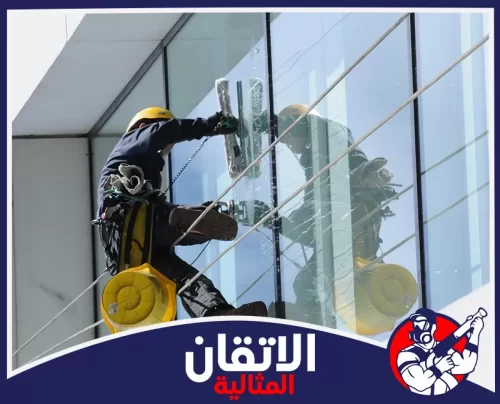 تنظيف السلالم والممرات بالدمام 0567008659 شركة أتقان المثالية صيانة الواجهات الخارجية لقطة تبرز دقة العمل والشجاعة في تنظيف زجاج الأبراج التجارية بارتفاعات شاهقة
