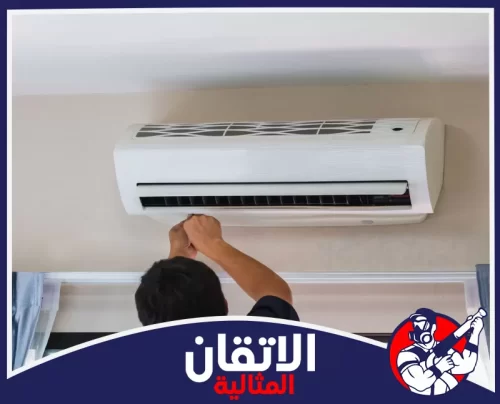 تعبئة فريون المكيفات 0567008659 الأتقان المثالية فني يقوم بإزالة غطاء وحدة مكيف سبليت في القطيف أثناء شحن غاز الفريون لضمان تعبئة دقيقة وكفاءة تبريد عالية.