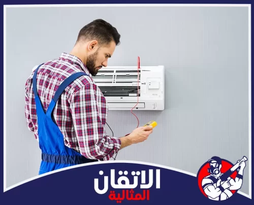 صيانة مكيفات شباك بالدمام 0567008659 اتقان المثالية فني يفحص المكونات الكهربائية لمكيف شباك في الدمام باستخدام جهاز قياس لضمان عمل المكيف بكفاءة وسلامة.