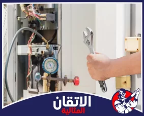 شركة فك وتركيب مكيفات في الأحساء