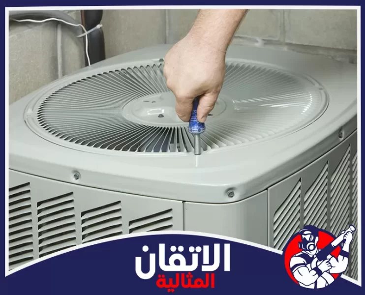 شركة صيانة مكيفات بالقطيف