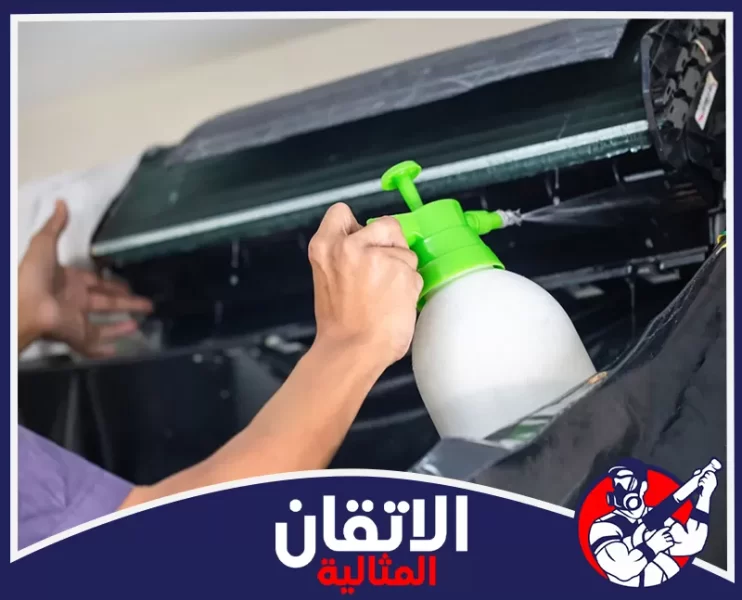 شركة تنظيف مكيفات في القطيف