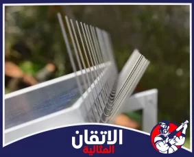 شركة تركيب طارد حمام في الظهران