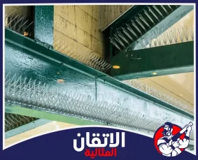شركة تركيب طارد حمام في الجبيل