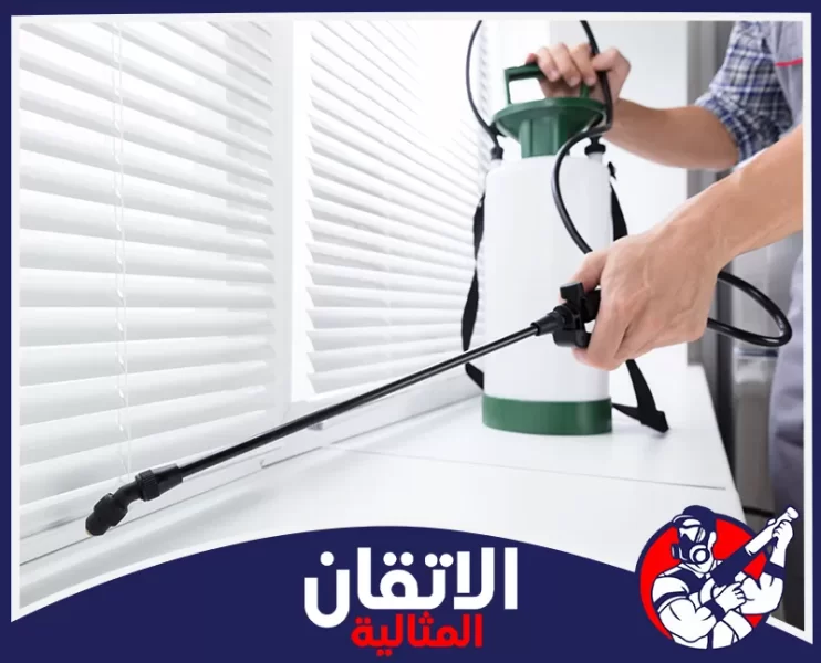 شركة مكافحة الحشرات في الجبيل