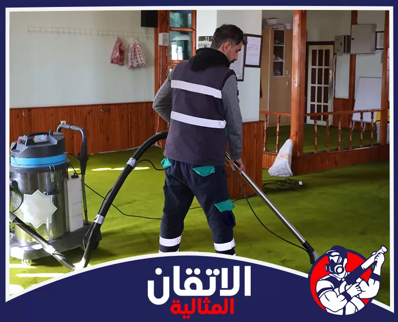 أفضل شركة تنظيف المساجد في المنطقه الشرقيه