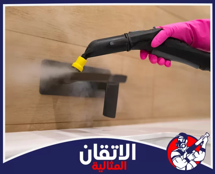 شركة تنظيف بالبخار في المنطقه الشرقيه