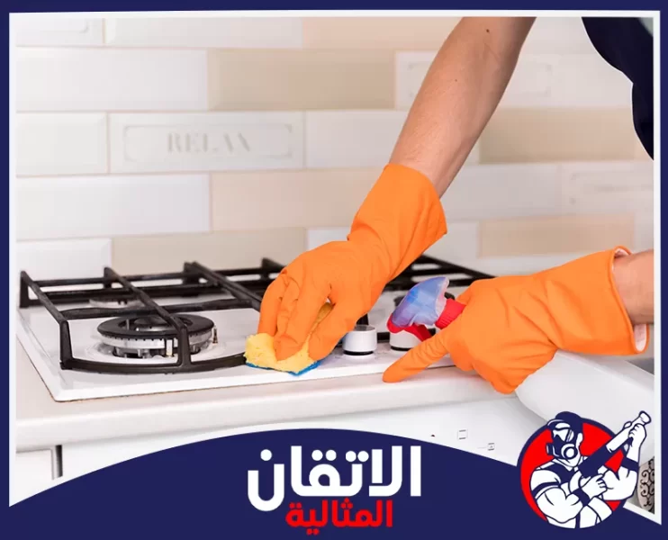 شركة تنظيف مطابخ في المنطقه الشرقيه