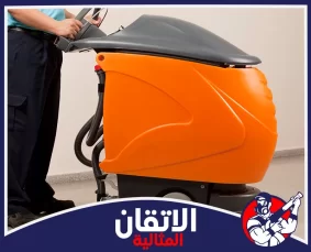 شركة جلي بلاط في المنطقه الشرقيه