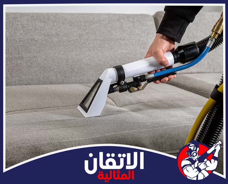 خطوات تنفيذ تنظيف المجالس والكنب بالبخار