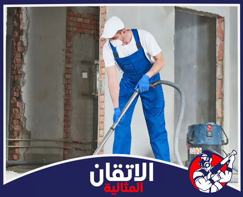 تنظيف الفلل بعد التشطيب في الظهران 0567008659 شركة أتقان المثالية رجل يرتدي زي العمل في موقع بناء، ينظف بمكنسة صناعية