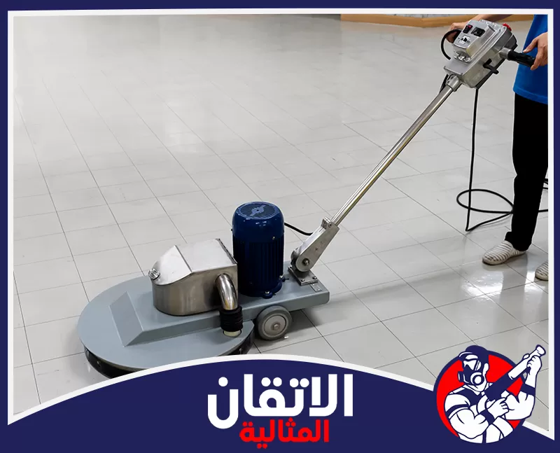 جلي بلاط الدمام 0567008659 شركة أتقان المثالية آلة تلميع أرضيات صناعية قوية، بمحرك أزرق وهيكل معدني، قيد الاستخدام على بلاط فاتح.