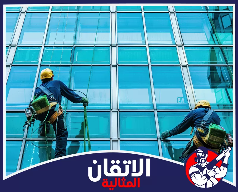 خطوات تنفيذ تنظيف الواجهات الزجاجية بالتفصيل