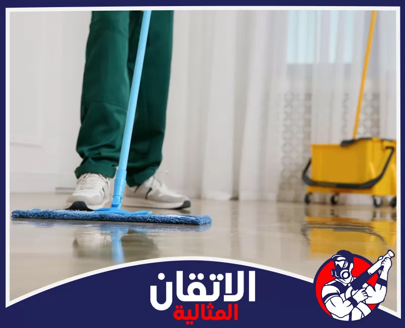 شركة تنظيف فلل وقصور في المنطقه الشرقيه