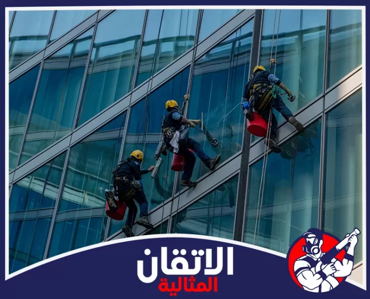 شركة تنظيف الواجهات الزجاجية في المنطقه الشرقيه