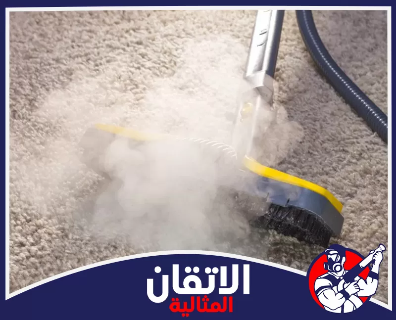 ما تشمله خدمة التنظيف بالبخار في الأحساء وما لا تشمله؟