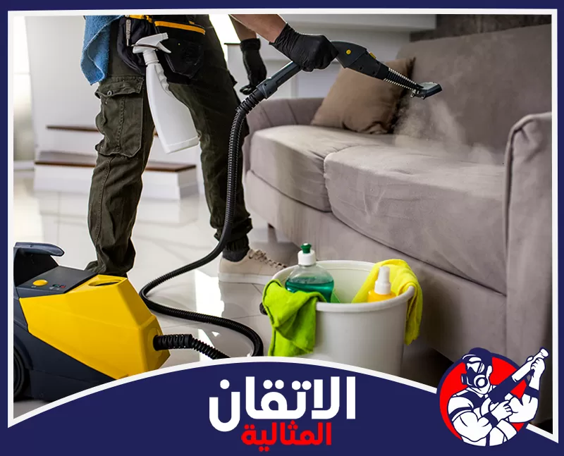 شركة تنظيف شقق بالاحساء