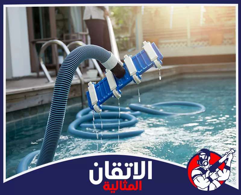 لماذا تحتاج خدمة تنظيف المسابح الآن؟